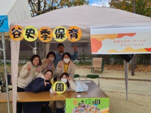 嵯峨野祭 右京区保育園 京都市保育園 活動の様子 小規模保育園