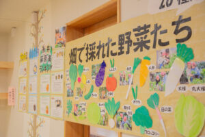 京都市　保育園 右京区　保育園 小規模保育園 活動の様子 行事 作品展